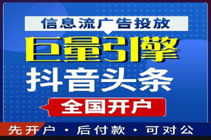 某行业sem竞价托管代运营的实战经验